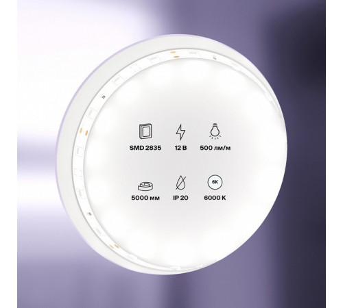 Светодиодная лента Maytoni Technical 12В 2835 4,8Вт/м 6000K IP20 10104 Светодиодная лента Maytoni Technical 12В 2835 4,8Вт/м 6000K IP20 10104
