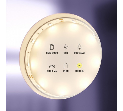 Светодиодная лента Maytoni Technical 12В 2835 7,2Вт/м 3000K IP20 10120 Светодиодная лента Maytoni Technical 12В 2835 7,2Вт/м 3000K IP20 10120