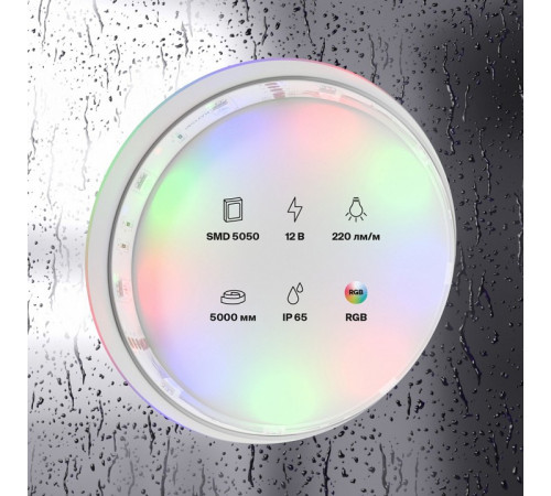 Светодиодная лента Maytoni Technical 12В 5050 7,2Вт/м RGB IP65 10127