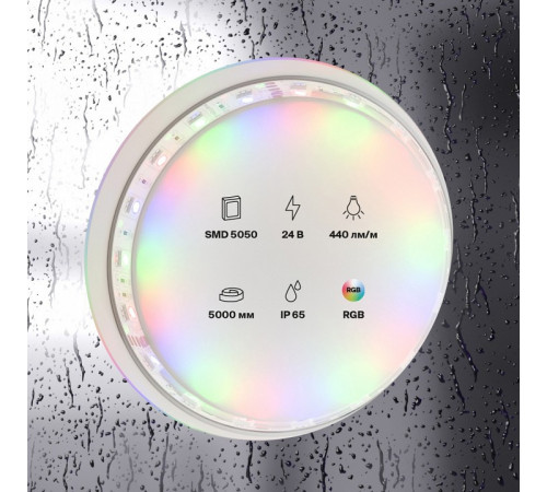 Светодиодная лента Maytoni Technical 24В 5050 14,4Вт/м RGB IP65 10175
