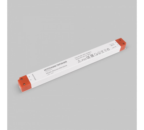 Блок питания Maytoni Led strip 100Вт DC24В IP20 220212 Блок питания Maytoni Led strip 100Вт DC24В IP20 220212