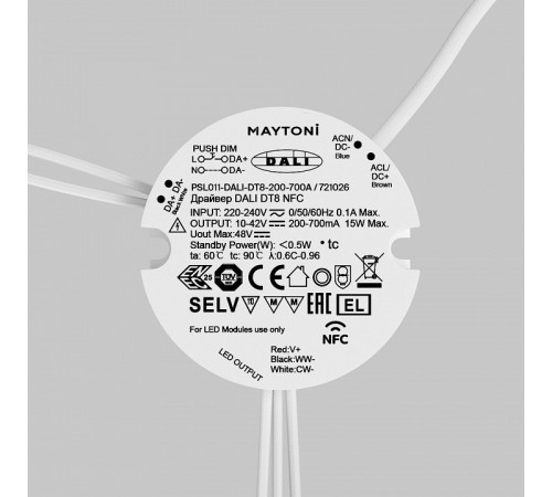 Драйвер Maytoni Dali 15Вт DC42В IP20 721026 Драйвер Maytoni Dali 15Вт DC42В IP20 721026