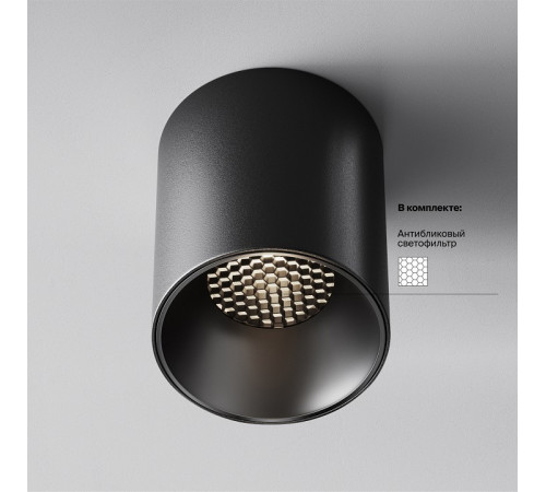 Накладной светильник Maytoni Alfa LED C064CL-12W4K-RD-B