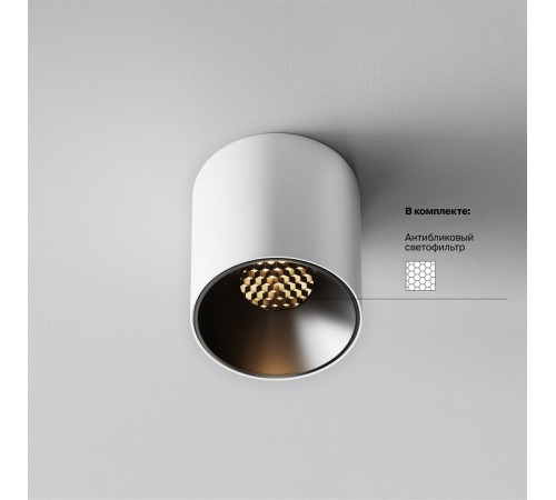 Накладной светильник Maytoni Alfa LED C064CL-5W3K-RD-WB