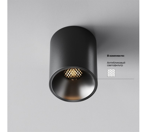 Накладной светильник Maytoni Alfa LED C064CL-8W3K-RD-B