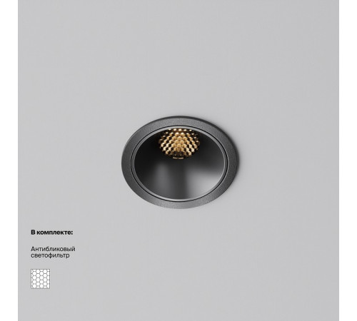 Встраиваемый светильник Maytoni Alfa LED DL043-01-10W2.7K-RD-B Встраиваемый светильник Maytoni Alfa LED DL043-01-10W2.7K-RD-B