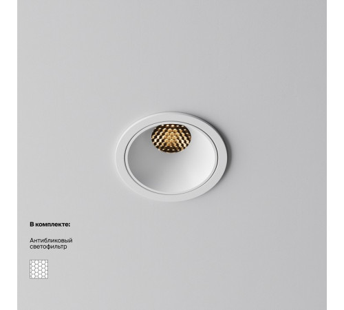 Встраиваемый светильник Maytoni Alfa LED DL043-01-10W2.7K-RD-W Встраиваемый светильник Maytoni Alfa LED DL043-01-10W2.7K-RD-W