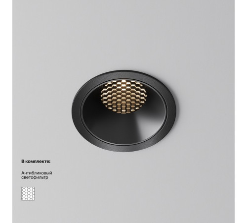 Встраиваемый светильник Maytoni Alfa LED DL043-01-15W3K-RD-B-1
