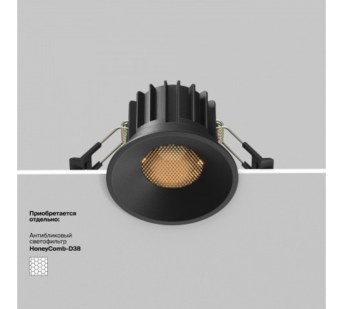 Встраиваемый светильник Maytoni Round DL058-12W3K-B Встраиваемый светильник Maytoni Round DL058-12W3K-B
