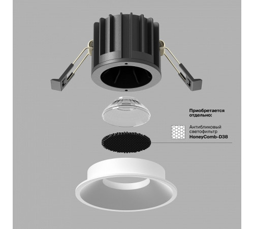 Встраиваемый светильник Maytoni Round DL058-12W4K-W Встраиваемый светильник Maytoni Round DL058-12W4K-W