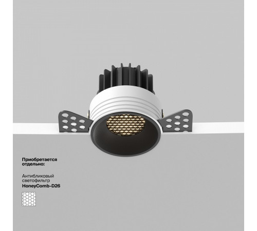 Встраиваемый светильник Maytoni Technical Downlight Round DL058-7W3K-TRS-B