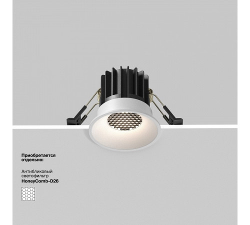 Встраиваемый светильник Maytoni Round DL058-7W3K-W Встраиваемый светильник Maytoni Round DL058-7W3K-W