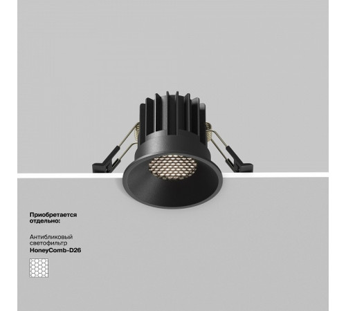 Встраиваемый светильник Maytoni Round DL058-7W4K-B Встраиваемый светильник Maytoni Round DL058-7W4K-B