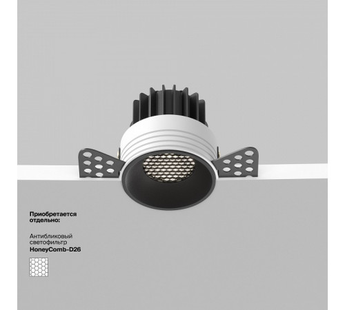 Встраиваемый светильник Maytoni Round DL058-7W4K-TRS-B Встраиваемый светильник Maytoni Round DL058-7W4K-TRS-B