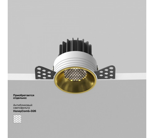 Встраиваемый светильник Maytoni Round DL058-7W4K-TRS-BS Встраиваемый светильник Maytoni Round DL058-7W4K-TRS-BS