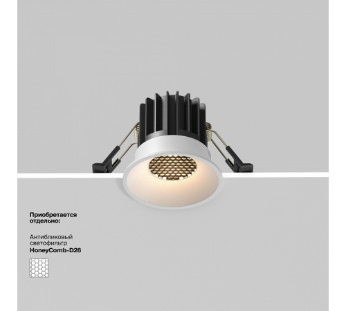 Встраиваемый светильник Maytoni Round DL058-7W4K-W Встраиваемый светильник Maytoni Round DL058-7W4K-W