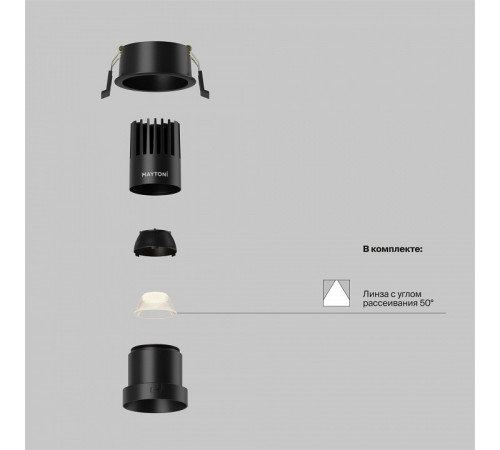 Встраиваемый светильник Maytoni Dip DL116-10W-2.7K-B