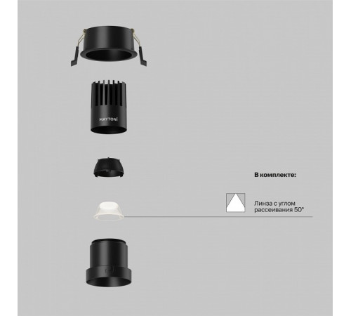 Встраиваемый светильник Maytoni Dip DL116-10W-4K-B
