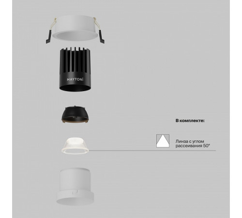 Встраиваемый светильник Maytoni Dip DL118-15W-4K-B