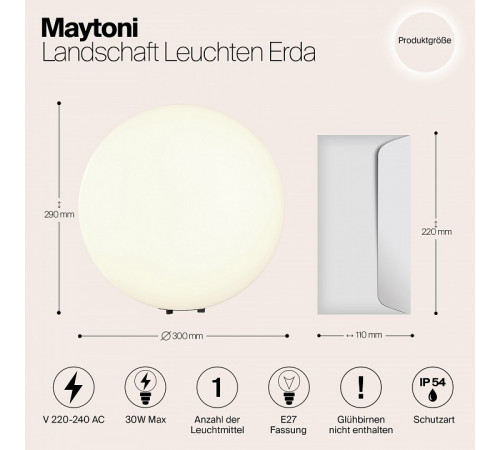 Уличный светильник Maytoni Erda O594FL-01W Уличный светильник Maytoni Erda O594FL-01W