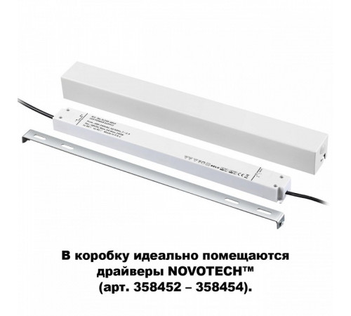 Коробка для драйвера 358452-358454 NOVOTECH FLUM 135114 Коробка для драйвера 358452-358454 NOVOTECH FLUM 135114