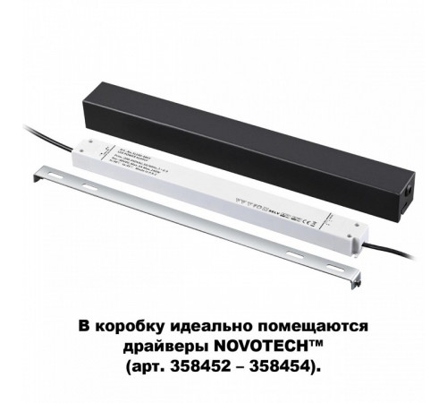 Коробка для драйвера 358452-358454 NOVOTECH FLUM 135115