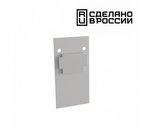 Заглушка торцевая Novotech Flum 135157