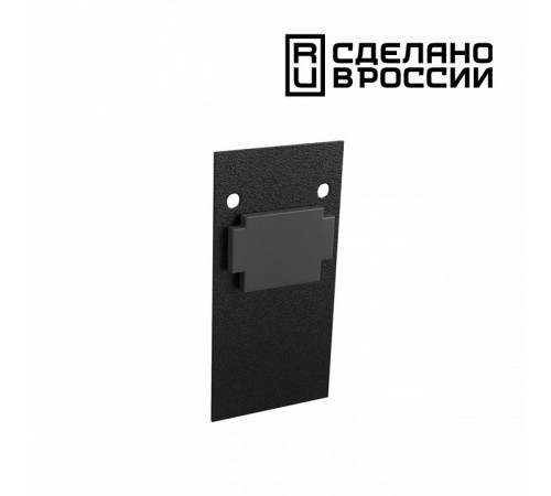 Заглушка торцевая Novotech Flum 135158 Заглушка торцевая Novotech Flum 135158
