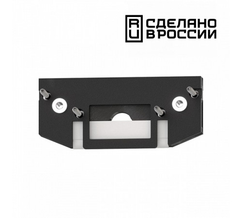 Заглушка торцевая Novotech Flum 135182 Заглушка торцевая Novotech Flum 135182