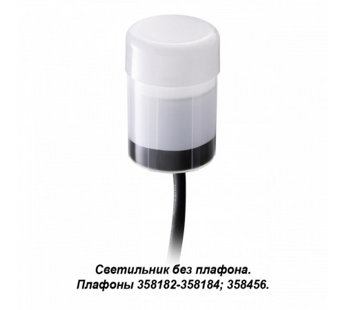 Ландшафтный модуль Novotech Nokta 358180 Ландшафтный модуль Novotech Nokta 358180