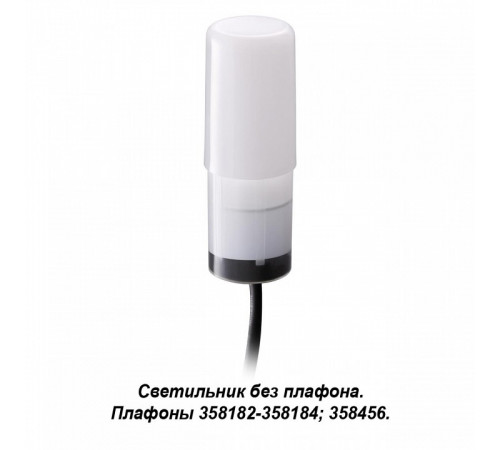 Ландшафтный модуль Novotech Nokta 358181 Ландшафтный модуль Novotech Nokta 358181