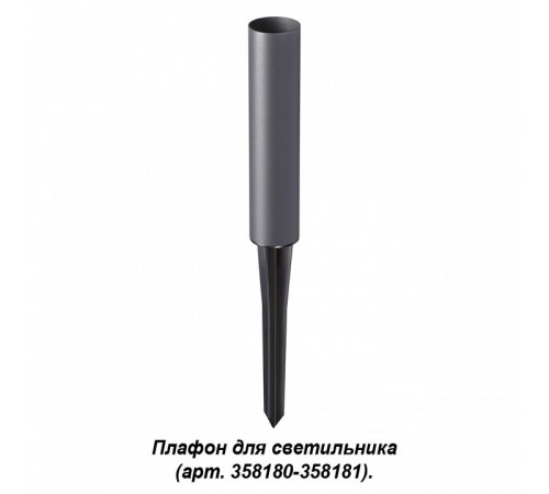Грунтовый светильник Novotech 358183 Грунтовый светильник Novotech 358183