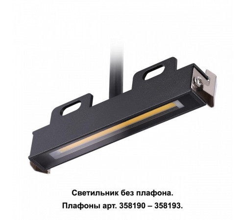 Уличный светодиодный светильник Novotech Muro 358189 Уличный светодиодный светильник Novotech Muro 358189