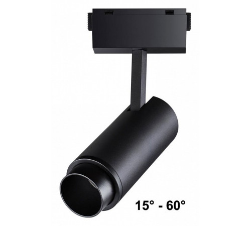 Трековый светильник Novotech Kit 358528