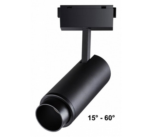 Трековый светильник Novotech Kit 358529
