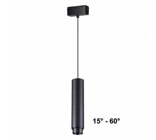 Трековый светильник Novotech Kit 358532