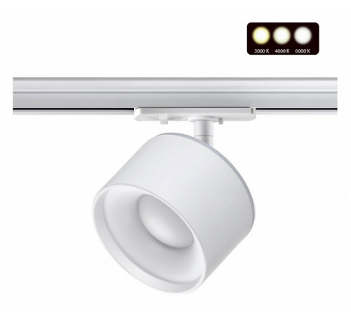 Трековый светильник Novotech Giro 358973 Трековый светильник Novotech Giro 358973