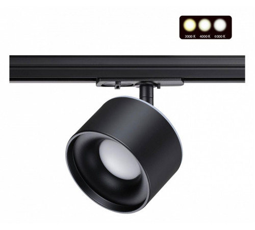 Трековый светильник Novotech Giro 358974 Трековый светильник Novotech Giro 358974