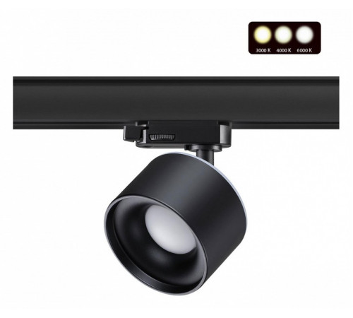 Трековый светильник Novotech Giro 358977 Трековый светильник Novotech Giro 358977