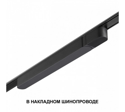 Драйвер Novotech Smal 100Вт DC48 IP20 359068 Драйвер Novotech Smal 100Вт DC48 IP20 359068