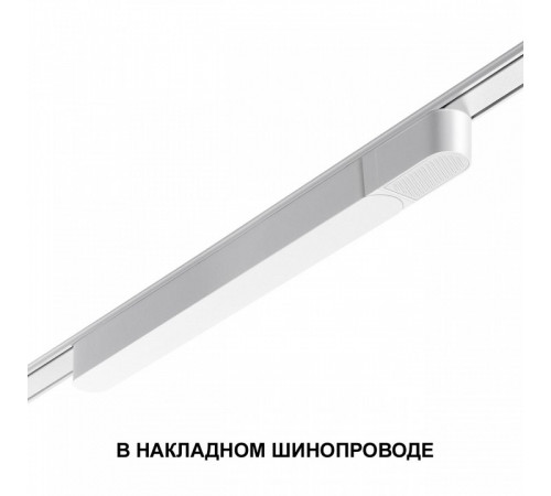Драйвер Novotech Smal 100Вт DC48 IP20 359069 Драйвер Novotech Smal 100Вт DC48 IP20 359069