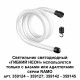 База для накладного монтажа светильников 359128-359133 Novotech Ramo 359142