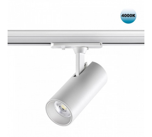 Трековый однофазный светильник Novotech Selene 359148 Трековый однофазный светильник Novotech Selene 359148