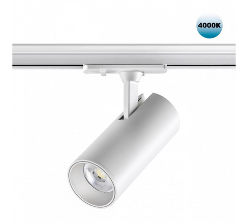Трековый однофазный светильник Novotech Selene 359160 Трековый однофазный светильник Novotech Selene 359160