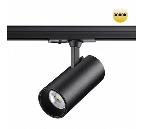 Трековый однофазный светильник Novotech Selene 359161 Трековый однофазный светильник Novotech Selene 359161