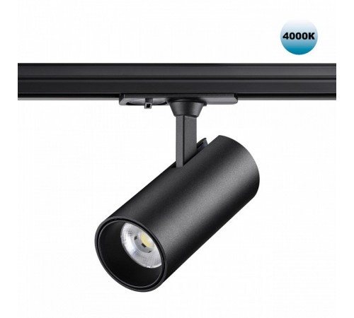 Трековый однофазный светильник Novotech Selene 359162 Трековый однофазный светильник Novotech Selene 359162