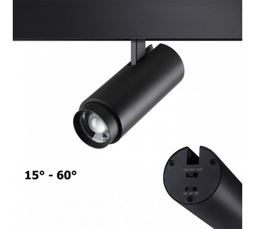 Трековый светильник Novotech Flum 359207
