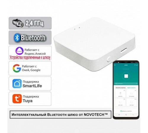 Шлюз Novotech Konst Glat 359392 Шлюз Novotech Konst Glat 359392