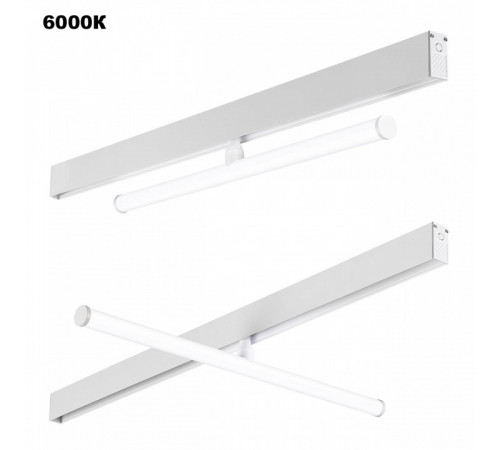 Трековый светильник Novotech Flum Shino 359447