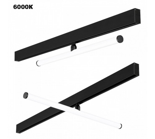 Трековый светильник Novotech Flum Shino 359448